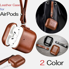 【正規品】iCARER IAP030/029 アップル AirPods エアポッズ 2用 ストラップ付 本革 ビンテージレザー AirPods2 保護ケース セットしたまま充電可能 携帯便利 インジケーター LED指示灯 孔あり、孔なし エアポッズケース （ブラック、ブラウン、レッド）3カラー選択