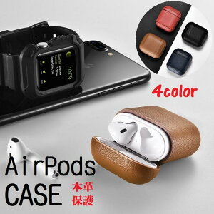 yKizIAP002 iCARER Abv AirPods GA|bYp {v ibp U[ P[X AirPods یP[X Jo[ Zbg܂܏[d\ veN^[ GA|bYP[X GA|bY U[P[Xi