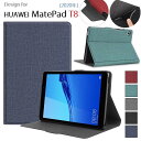送料無料 HUAWEI MatePad T8 8.0インチ　2020年 タブレット専用 ケース PUレザー 布紋 デニム調 保護ケース TPU カバー スタンド機能（ブラック、ネイビー、グレー、グリーン、ワインレッド）5カラー選択