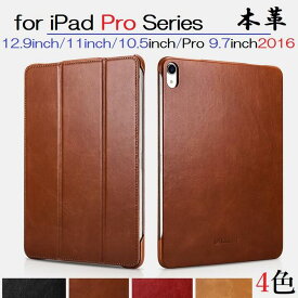 【正規品】ICARER iPad Pro 12.9インチ 第5世代 2021年モデル/2020/2015/2017/Pro 11インチ 第2世代 2020年版/2018対応モデル別 本革 ビンテージ レザーケース 三つ折り オートスリープ機能 (ブラック、ブラウン、レッド、カーキ)4カラー選択