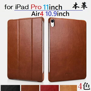 yKizICARER iPad Pro 11inch 2018/10.9C` Air4/Air5 2022Nf/Pro 11C` 3 2021N/2020 Ήf {v re[W U[P[X O܂ I[gX[v@\ (ubNAuE