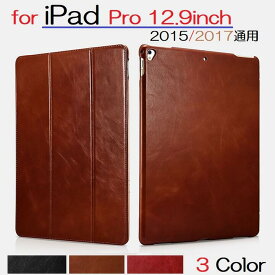 【正規品】ICARER iPad Pro 12.9インチ 2018年モデル/2015年版/2017年版/Pro 11インチ 2018年版 対応モデル別 本革 ビンテージ レザーケース 三つ折り　オートスリープ機能 RID701 Vintage Series For iPad Pro 12.9inch（ブラック、ブラウン、レッド、カーキ）4カラー選択