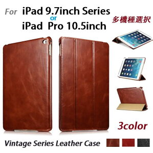 送料無料【正規品】iCARER iPad 9.7インチ 第5世代2017/第6世代 2018/Air 2/Pro 9.7インチ/Pro 10.5インチ/Air3 2019/iPad mini5 2019選択 本革 ビンテージ レザー スマート ケース 三つ折り スタンド オートスリープ機能付(ブラック、ブラウン、レッド)3カラー選択