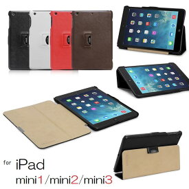 アウトレット【正規品】iCARER iPad mini/mini2/mini3用 プレミアム PU マイクロファイバー レザー スマートフラップ ケース スタンド オートスリープ機能付 保護ケース スマートカバー（ブラック、ホワイト、レッド、コーヒー）4カラー選択