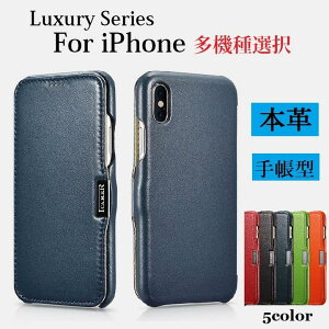 �y���K�i�ziCARER iPhone X/XS Max/XR/8/7/SE2/7plus/8Plus/SE/5S��p �{�v �蒠�^ ���O�W���A���[ ���U�[ �t���b�v �P�[�X �}�O�l�b�g�z�� Luxury Series Side-open (�u���b�N�A�l�C�r�[�i�u���[�j�A���b�h�A�I��