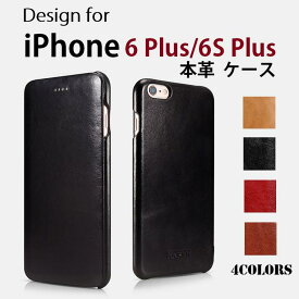 アウトレット【正規品】iCARER iPhone 6 Plus/6S Plus 5.5インチ用 本革 手帳型　曲線 エッジ ビンテージ レザー フリップ ケース マグネット吸着 Curved Edge G150（ブラック、ブラウン、レッド、カーキ）4カラー選択