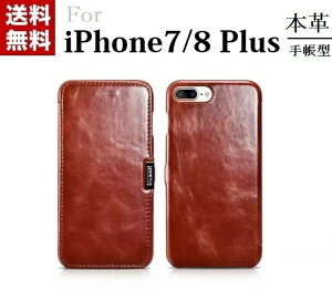 yKiziCARER iPhone X 5.8inch/7&8 Plus 5.5C`/iPhone 7/8 4.7C`/iPhone SE/5 S 4C`I {v 蒠^@re[W U[ tbv P[X }Olbgz {vP[X Side-open G150iu