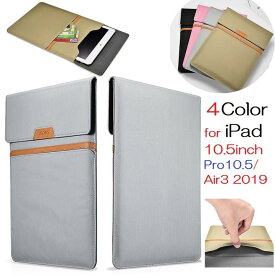 【XOOMZ】iPad 9.7インチ Pro 9.7インチ/第5世代/第6世代/Air/Air2/Mini6/Mini5/Mini4/Mini3/Mini2/Mini 用 布紋 ファーブリック PU ポーチ スリーブ 保護ケース ナイロン 薄型 スタンド スリム（ブラック、ブラウン、グレー、ピンク）3色選択