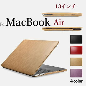 【正規品】iCARER MacBook Air 13インチ（13.3inch）2018/2019/2020年モデル Retinaディスプレイモデル専用 ハンドメイド マイクロファイバー レザー ケース 上下カバー スリム (ブラック、レッド、カーキ、パープル)4カラー選択
