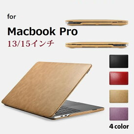【正規品】iCARER MacBook Pro 16インチ 2019年/Pro 15インチ 2017/2019（15.4inch）/ MacBook Pro 13インチ 2017/2018/2019/13.3inch機種サイズ選択 ハンドメイド マイクロファイバー レザー ケース 上下カバー スリム (ブラック、レッド、カーキ、パープル)4色選択