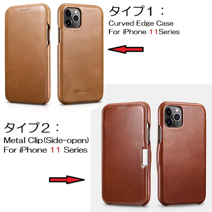 Curved Edge Vintage Series Side-open Leather Case For iPhone 13 mini Pro Max 7 12 2タイプ 11 8Plus iCARER X SE2 7Plus XR 福袋セール 正規品 8 XS 爆売り！
