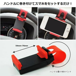 J[XeAO X}zz_[ iPhone X}[gtH ԍڃz_[ XeAO nh nYt[ gуz_[ ԍڎt nht^ STEERING WHEEL