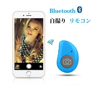  Bluetooth R ^ubg PC iPhone AndroidΉ CX JR X}zB (ubN zCg u[ O[ CG[)5J[I