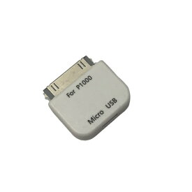 送料無料　Galaxy Tab SC-01C/SC-01D/SC-01E用 30ピン to Micro USB 5ピン 変換アダプタ オス−メス 充電用ドックアダプタ パソコンデータシンク ホワイト