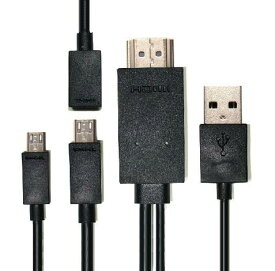 送料無料　Galaxy/Xperia/HTC/ARROWS/AQUOS通用 micro USB to HDMI 変換ケーブル MHL-HDMI 2m オスーオス ブラック 1080P マイクロ5ピン&11ピン対応 micro 5ピン-11ピン変換ケーブル付