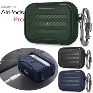 対応機種選択 AhaStyle AirPods Pro/AirPods1/AirPods2用保護 ケース 硬質TPU 保護カバー 耐衝撃 紛失防止 保護ケース エアポッズ プロ カラビナ (ブラック、ネイビー、ダークグリーン)3色選択