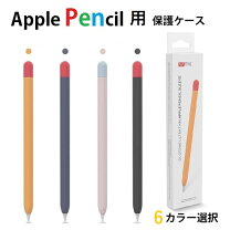 楽天市場】apple pencil 第2世代の通販