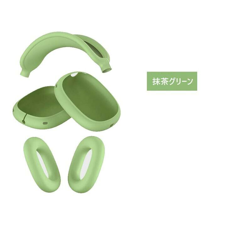 楽天市場】アップル AirPods Max エアポッズ マックス ヘッドフォン用 