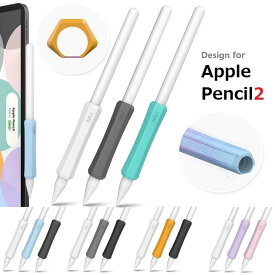 AHAStyle Apple Pencil 第2世代用 シリコン製 グリップ 滑り防止 保護カバー 薄型 軽量 アップルペンシル2用 3色セット（ホワイト+ブルー+ブラック、ホワイト+オレンジ＋ブラック、ホワイト+パープル+ピンク、ホワイト+グレー+ブラック、ホワイト+グレー+グリーン）5組選択