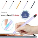 AHAStyle Apple Pencil 第2世代専用 高品質 シリコン カバー アップルペンシル2 保護カバー ツートンカラー 落下衝撃緩和 キャップクッション ペアリング、充電対応 6角型 (ブルー、ネイビー、ピンク、パープル、オレンジ)5色選択