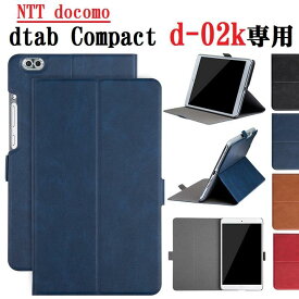 楽天市場 D 02k ケースの通販