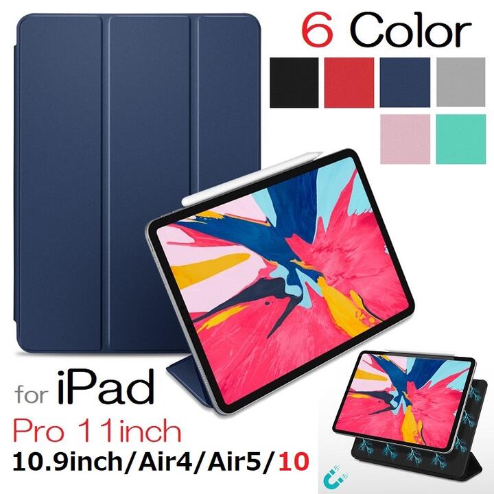 iPad air5 smart folio ブラック