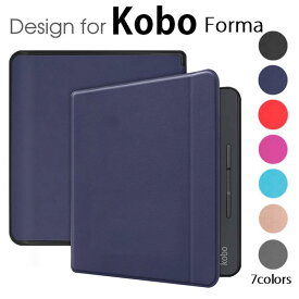 アウトレット Kobo Forma 8インチ 専用　ケース カバー 高級PUレザー コボ forma カバー 電子書籍 耐衝撃　手帳型　オートスリープ機能 (ブラック、グレー、ネイビー、ブルー、パープル、レッド、ローズゴールド)7カラー選択