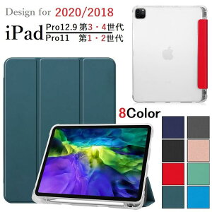 I 2020Nf iPad Pro 12.9C` 4/Pro 11inch 2p PUU[ TPU  یP[X O܂ X}[gJo[ \tg 2AbvyV[t [d(ubN O[ lC