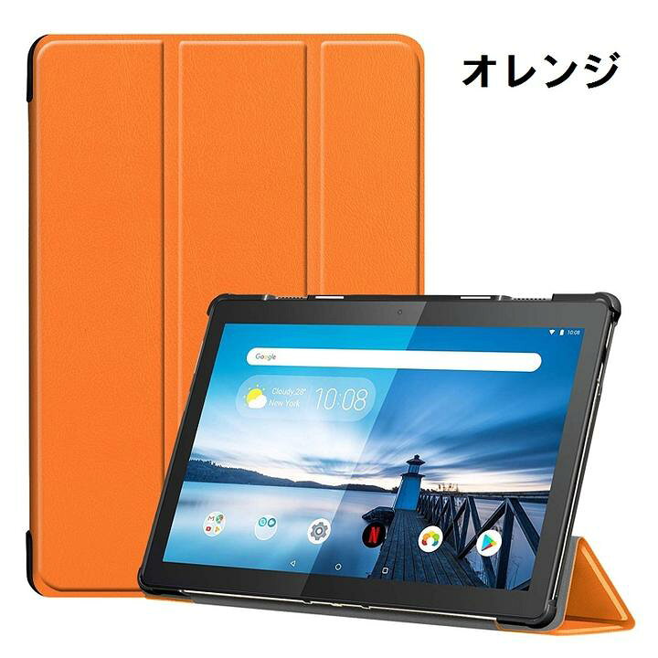 楽天市場】NEC LAVIE Tab E TE410/JAW/Lenovo Tab M10 HD(2nd Gen)/M10 