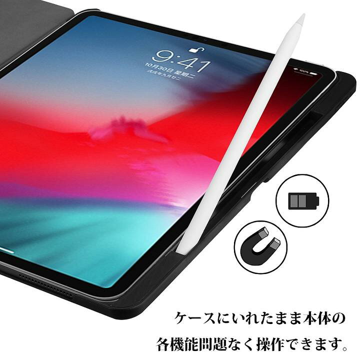 楽天市場】iPad Pro 11インチ第3世代/第4世代/Pro 12.9インチ 第5世代 