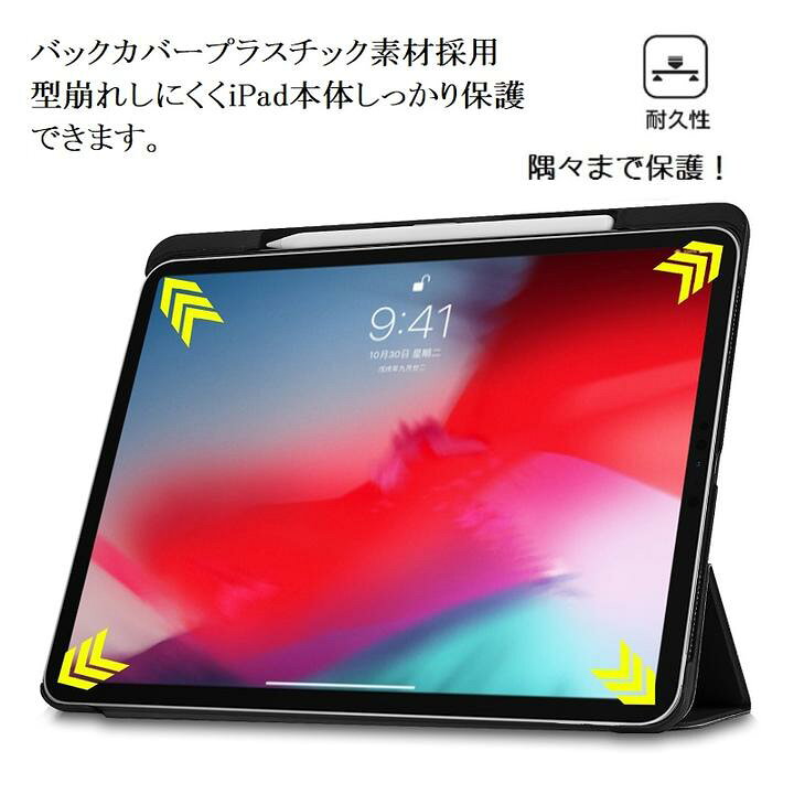 楽天市場】訳あり iPad Pro 11インチ/Pro 12.9インチ 第3世代 2018年版 