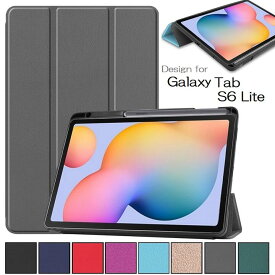 Galaxy Tab S6 Lite 10.4インチ SM-P613/P619 2022/SM-P610/P615 2020用 PU革 TPU 保護ケース 三つ折り スマートカバー ソフトケース Sペン収納 オートスリープ対応(ブラック、ブルー、ネイビー、ダークグリーン、グレー、パープル、レッド、ローズゴールド) 8色選択