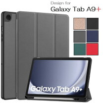 楽天市場】galaxy tab a9+（タブレットカバー・ケース｜タブレットPC 