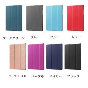 KP-536D docomo dtab d-51C/Aquos SH-T04C 10.1C`p PUv یP[X X}[g P[X Jo[@O܂ x X^h@\ (ubNAlCr[AO[A_[NO[AbhA[