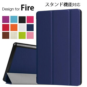 Amazon Fire 7 7�C���`(2019/2017)/Fire 7 2022/Fire HD 8 8�C���` 2016�@��I�� PU�v �X�}�[�g �J�o�[ �P�[�X �蒠�^ �O�܂� �X�^���h�@�\(�u���b�N�A�l�C�r�[�A�u���E���A�O���[�A�u���[�A�z���C�g�A��