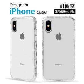 送料無料iPhone X(テン)/XS/iPhoneXS Max/XR/iPhone7/8/SE2/ iPhone 7Plus/8 Plus 選択 TPU ソフト クリアケース バックカバー 透明 半透明 保護ケース バンパー 耐衝撃 衝撃吸収 落下防止 iPhoneケース アイフォンカバー（ブラック、クリア）2カラー選択