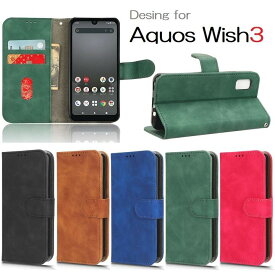送料無料 AQUOS wish3 SH-53D/A302SH対応 PUレザー TPU 手帳型 フリップ ケース 保護ケース ストラップ付 マグネットボタン留め カード入れ付 スタンド機能 （ブラック、ブラウン、ネイビー、グリーン、ローズ）5色選択