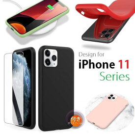 AHA iPhone 11 6.1インチ/11 Pro 5.8インチ/11 Pro Max 6.5インチ対応機種選択 硬質 バックカバー シリコンカバー 保護ケース 極薄 すり傷防止 アイホンケース ガラスフィルム付 角割れなし 液晶フィルム(ブラック、ネイビー、グリーン、ピンク、レッド)5色選択