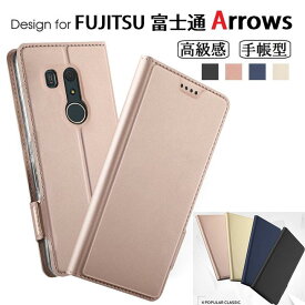 FUJITSU docomo arrows We F-51B/5G F-51A/Be5 F-41B/Be4 F-41A/Be3 F-02L/arrows U/RX 対応機種選択 高級PUレザー TPU 手帳型 フリップ ケース 保護ケース スタンド機能 マグネット付 カード入れ付 スキンPU(ブラック ネイビー ゴールド ローズゴールド）4色選択