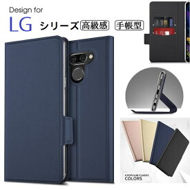 送料無料 LG K50/LG style2 L-01L 用機種選択 高級PUレザー TPU 手帳型 保護ケース スタンド機能 マグネット付 カード入れ付(ブラック ネイビー ゴールド ローズゴールド)4色選択