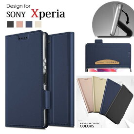 SONY Xperia 10 IV / III /Xperia 8/Xperia 5/5 II/Xperia 1 IV / II /Ace III /II SO-41B/XZ3 対応機種選択 PUレザー TPU 手帳型 フリップ ケース 保護ケース スタンド機能 マグネット付 カード入れ付 スキンPU(ブラック ネイビー ゴールド ローズゴールド）4色選択