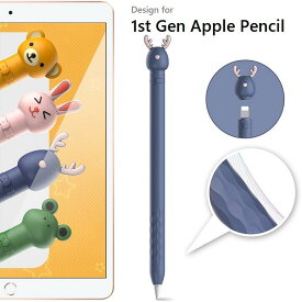 AHAStyle Apple Pencil 第1世代専用 シリコン製カバー 保護ケース アップルペンシル 保護カバー 薄型 軽量 第1世代　アップル　ペンシル 対応 動物柄　キャップ（カエル/グリーン、鹿/ネイビー、うさぎ/ピンク、熊/オレンジ）4タイプ選択