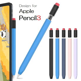 AHAStyle Apple Pencil 第3世代(Type C)用 シリコン カバー アップルペンシル カバー 耐磨 軽量 ツートンカラー 六角型 グリップ 充電アダプタカバー 滑落防止　(ブラック、ネイビー、ブルー、オレンジ、パープル、ピンク）6色選択