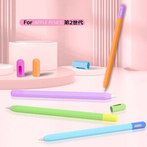 Apple Pencil ��2����/Pencil Pro�ʗp �V���R�� �J�o�[ �ی�P�[�X �A�b�v���y���V�� �ی�J�o�[ ���^ �y�� �L���b�v�t ��2����[�d�Ή� �y���V���J�o�[�i�u���b�N�A�z���C�g�A�N���A�A�l�C�r�[�A
