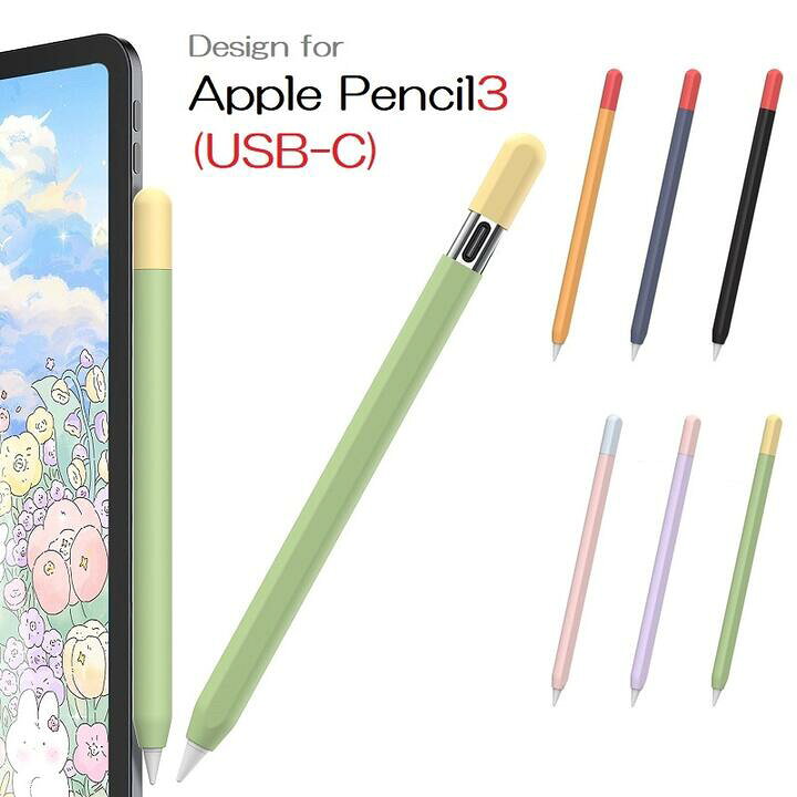 楽天市場】Apple Pencil Pro/第2世代/第1世代/第3世代(USB-C)用選択 