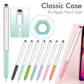 AHAStyle Apple Pencil 第2世代専用 高品質 シリコン カバー アップルペンシル2 保護カバー ペアリング、充電対応 ツートンカラー キャップクッション（ブラック、ミントグリーン、ブルー、抹茶グリーン、オレンジ、パープル、ピンク）6色選択
