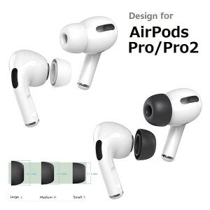 AHASTYLE �A�b�v�� AirPods Pro/ AirPods Pro2�Ή� �G�A�|�b�Y �v�� 2 �C���|�b�Y�p �����V���R�� �݊� �o�b�Y �Չ��� �E���ȒP S/M/L 3�y�A 1�Z�b�g�@(�u���b�N�A�z���C�g�j2�F�I��