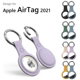 Apple AirTag エアタグ マット ケース TPU カバーCompatible with Apple AirTag ケース キーホルダー エアタグ アクセサリー ストラップ シンプル カラビナ（パープル＋ベージュ、グリーン＋ネイビー、イエロー＋ネイビー、ブラック＋ネイビー）2色セット選択