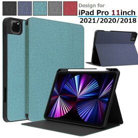iPad Pro 11インチ 第3世代/第2世代/第1世代通用 ビジネス風 PUレザー 布紋 デニム調 保護ケース TPU アップルペンシルホルダー、メモ入れ付 メモポケット　ペンシル収納　スタンド可　(ブラック、ネイビー、ワインレッド、グレー、グリーン)　5色選択
