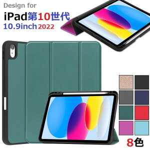 Ή@I iPad 10 10.9C` 2022/iPad 11C` A16 2025Nŗp PUv TPU یP[X O܂ X}[gJo[ \tgP[X 2AbvyV[t (ubN O[ lCr[ u